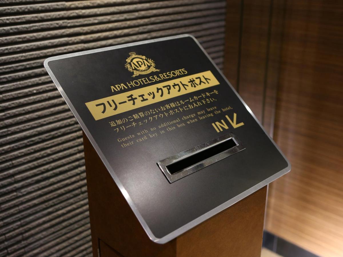 Apa Hotel Keikyukamata Ekimae Токио Экстерьер фото